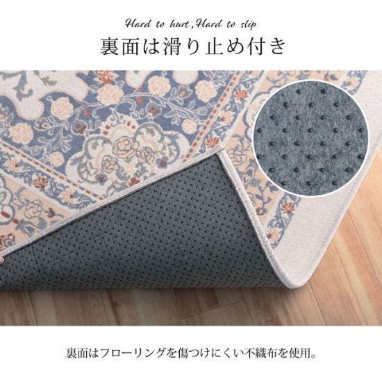 洗える ジャガード織 メダリオン柄 ラグマット 130×185cm 幾何柄