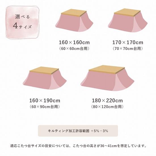 全国販売店 洗える フェイクファー こたつ掛け布団 省スペース 170×170cm こたつ布団 正方形 洗える フランネル 無地 シンプル 北欧 おしゃれ お洒落 かわいい 韓国風