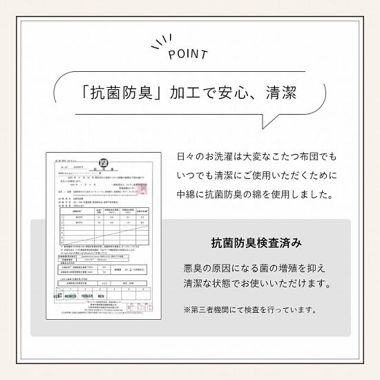 全国販売店 洗える フェイクファー こたつ掛け布団 省スペース 170×170cm こたつ布団 正方形 洗える フランネル 無地 シンプル 北欧 おしゃれ お洒落 かわいい 韓国風