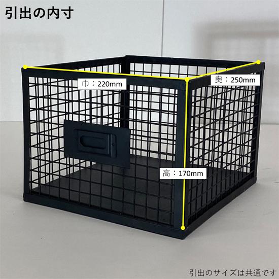 木 スチール メッシュ 引出し チェスト 縦型 2杯 おしゃれ 2段 引出し