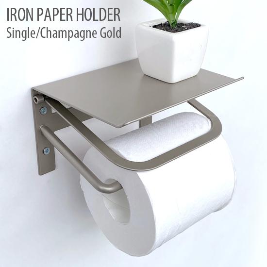 アイアン トイレットペーパーホルダー シングル シャンパン ゴールド