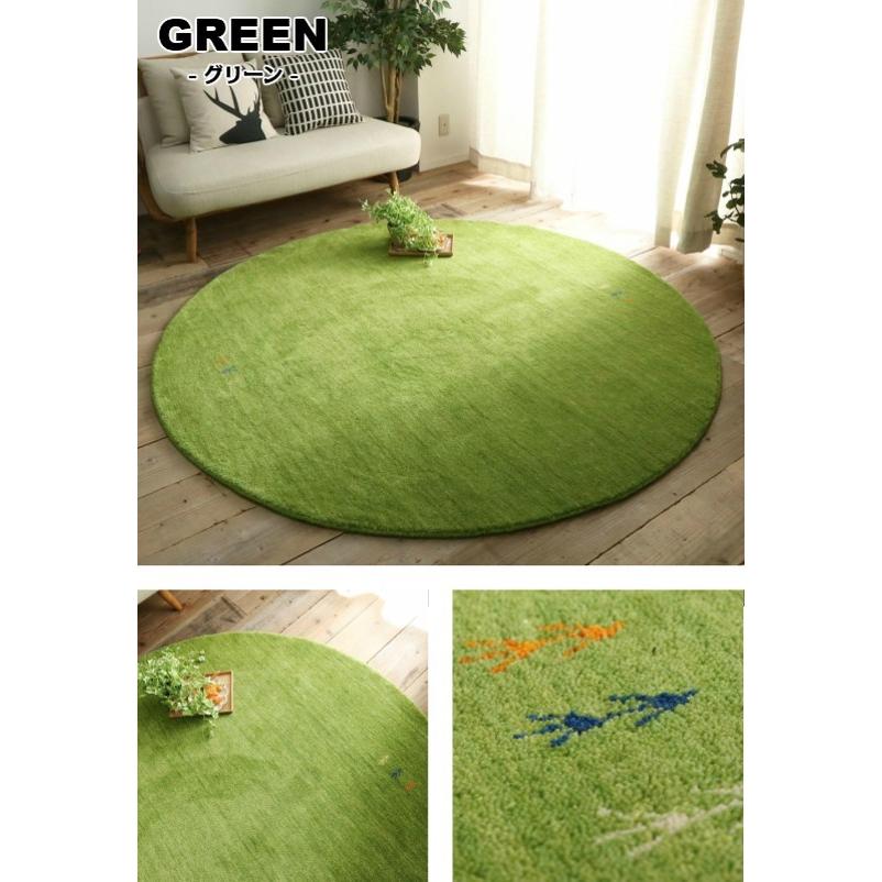 7色から選べる ギャッベ 円形 140×140cm GABBEH ギャベ ラグマット 円