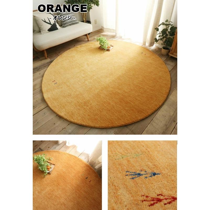【夏のキャンペーン】ギャッベ　ミニマット　円形　40.5×40　アイボリー　ヤギ 秋のキャンペーン】ギャッベ ミニマット 円形 40.5×40