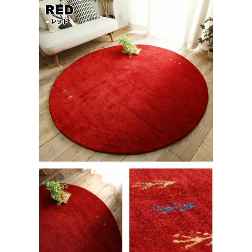 7色から選べる ギャッベ 円形 140×140cm GABBEH ギャベ ラグマット 円