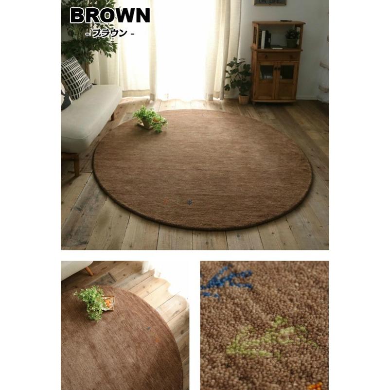 7色から選べる ギャッベ 円形 140×140cm GABBEH ギャベ ラグマット 円