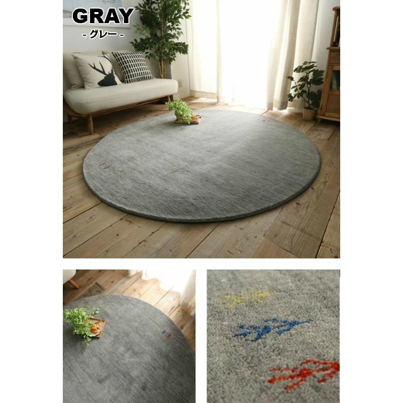 7色から選べる ギャッベ 円形 140×140cm GABBEH ギャベ ラグマット 円