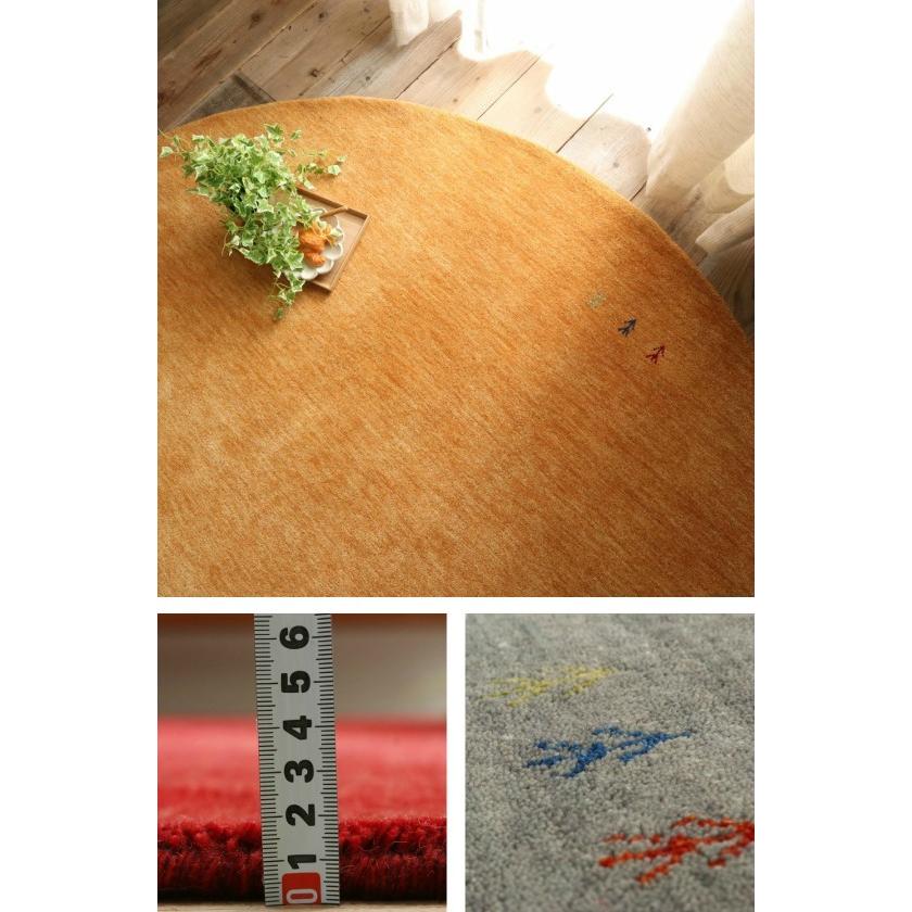 7色から選べる ギャッベ 円形 190×190cm GABBEH ギャベ ラグマット 円