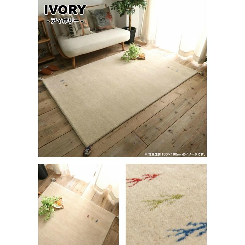美品 カーペット ギャべ 130×190 センチ ラグ ギャッベ 1.5畳 ラグマット カーペット オールシーズン