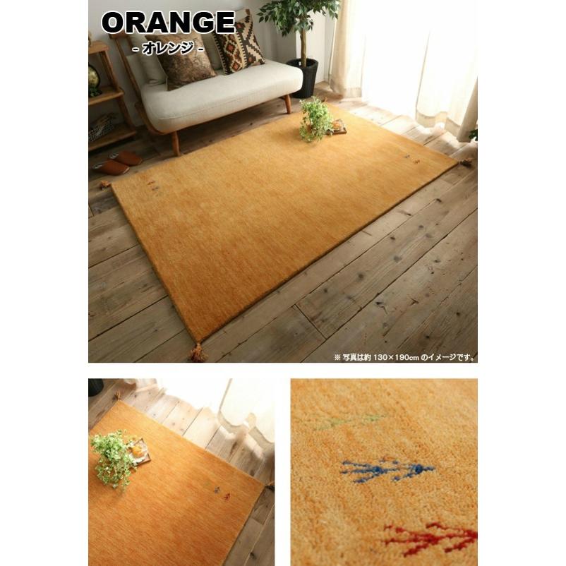 7色から選べる ギャッベ 190×240cm GABBEH ギャベ ラグマット 3帖 3畳