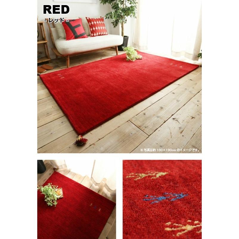 7色から選べる ギャッベ 190×240cm GABBEH ギャベ ラグマット 3帖 3畳