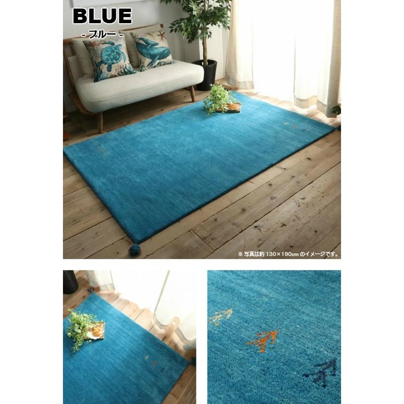 7色から選べる ギャッベ 190×240cm GABBEH ギャベ ラグマット 3帖 3畳