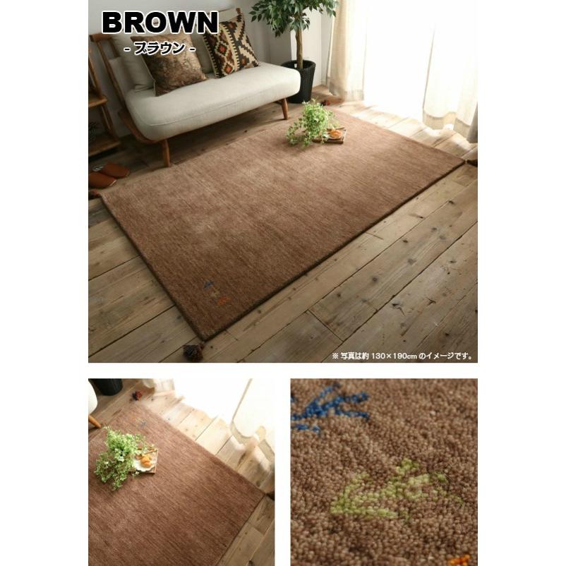 7色から選べる ギャッベ 190×240cm GABBEH ギャベ ラグマット 3帖 3畳