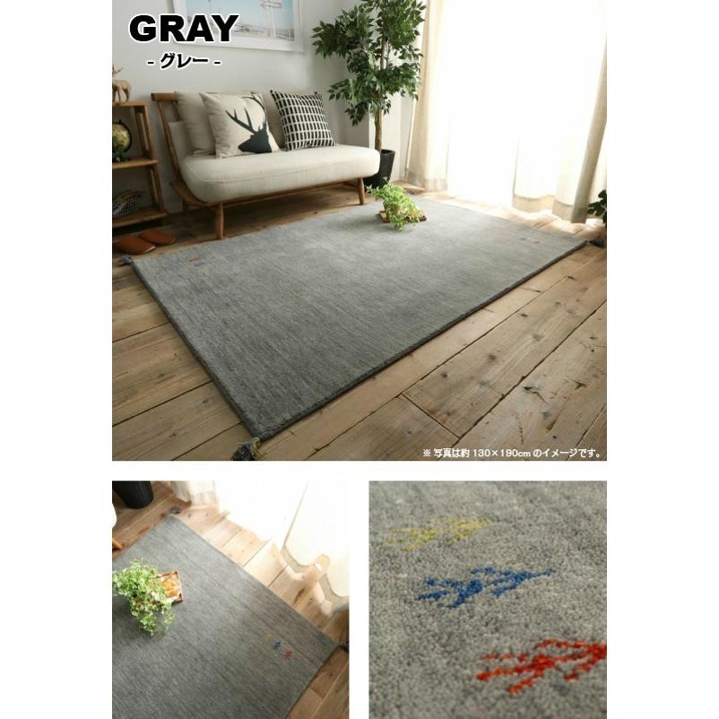 7色から選べる ギャッベ 190×240cm GABBEH ギャベ ラグマット 3帖 3畳