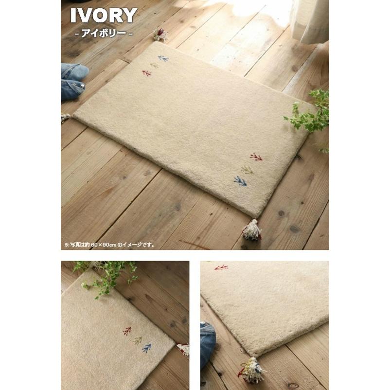 7色から選べる ギャッベ 玄関マット60×90cm ギャベ ラグマット