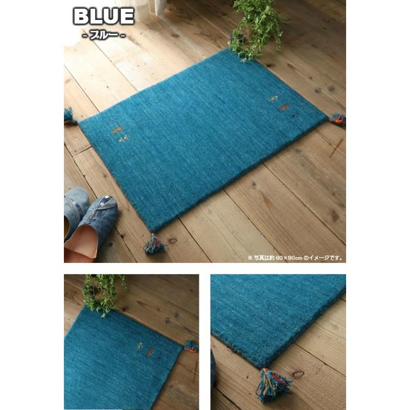 7色から選べる ギャッベ 玄関マット60×90cm ギャベ ラグマット