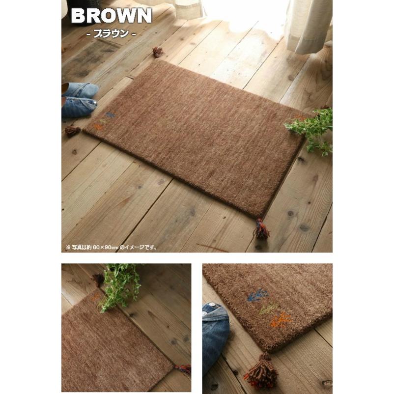 7色から選べる ギャッベ 玄関マット60×90cm ギャベ ラグマット