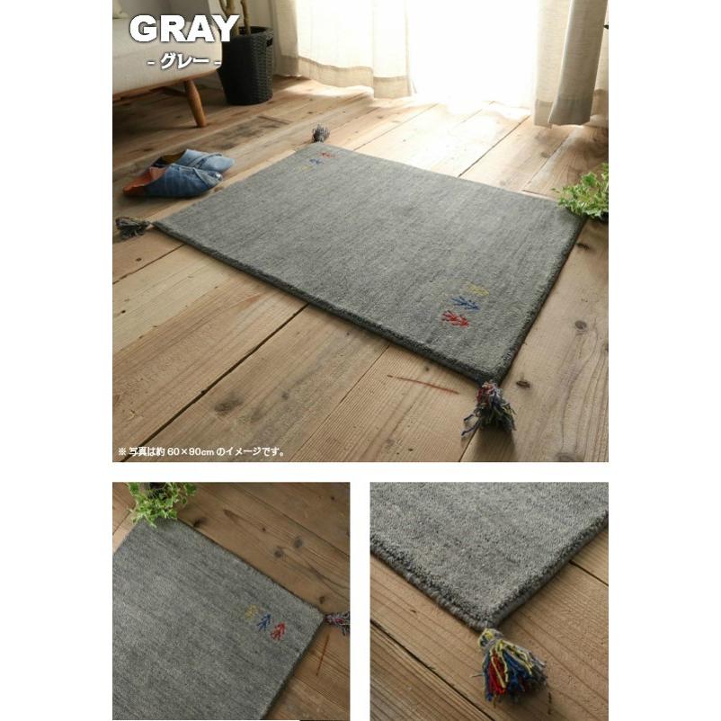 7色から選べる ギャッベ 玄関マット60×90cm ギャベ ラグマット