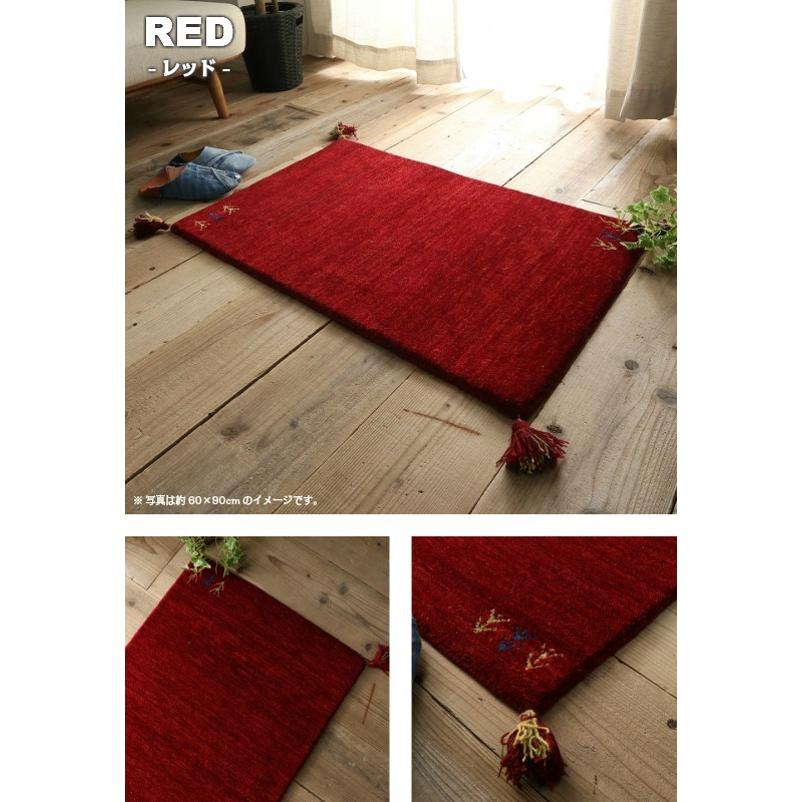 ギャッベ　ラグマット 約70×120cm ウール ハンドメイド　インド製  赤 7色から選べる ギャッベ 玄関マット70×120cm ギャベ ラグマット