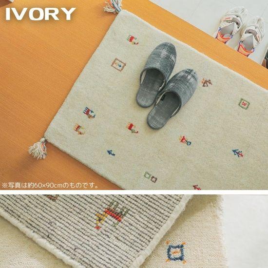 手織り ギャッベ 玄関マット 70×120cm GABBEH ギャベ ラグ ラグマット