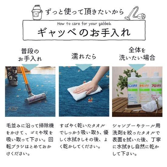 手織り ギャッベ 玄関マット 70×120cm GABBEH ギャベ ラグ ラグマット