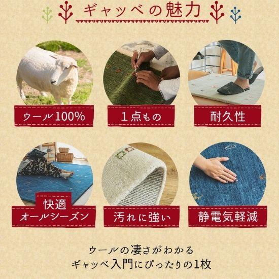 手織り ギャッベ 玄関マット 70×120cm GABBEH ギャベ ラグ ラグマット