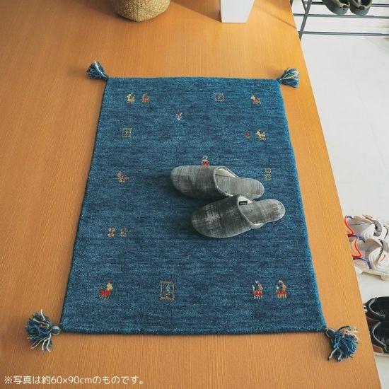 手織り ギャッベ 玄関マット 70×120cm GABBEH ギャベ ラグ ラグマット