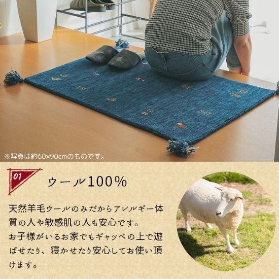 手織り ギャッベ 玄関マット 70×120cm GABBEH ギャベ ラグ ラグマット