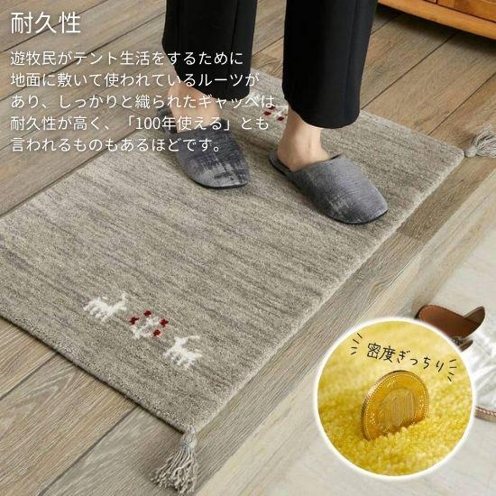 USED 玄関マット ラグ 手織り ギャッベ アンティーク vintage ⑤ USED 玄関マット ラグ 手織り ギャッベ アンティーク vintage 12