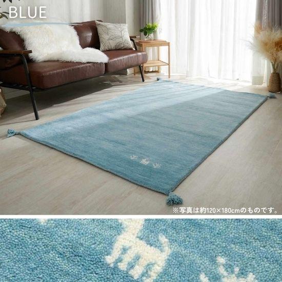 選べる6色 ギャッベ ラグマット 80×140cm GABBEH ギャベ ラグ 選べる6色 ギャッベ ラグマット 80×140cm GABBEH ギャベ ラグ