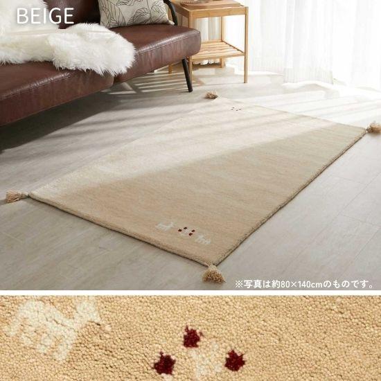 選べる6色 ギャッベ ラグマット 80×140cm GABBEH ギャベ ラグ 選べる6色 ギャッベ ラグマット 80×140cm GABBEH ギャベ ラグ