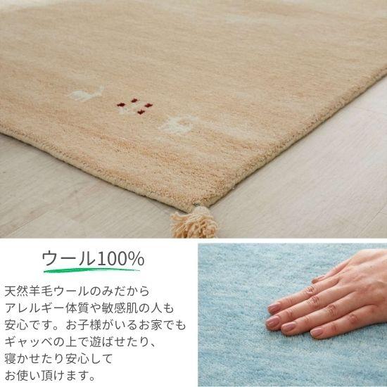 選べる6色 ギャッベ ラグマット 80×140cm GABBEH ギャベ ラグ 選べる6色 ギャッベ ラグマット 80×140cm GABBEH ギャベ ラグ
