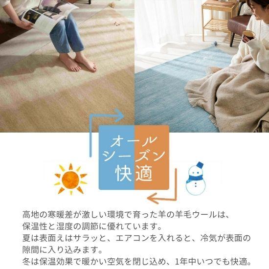 選べる6色 ギャッベ ラグマット 80×140cm GABBEH ギャベ ラグ 選べる6色 ギャッベ ラグマット 80×140cm GABBEH ギャベ ラグ