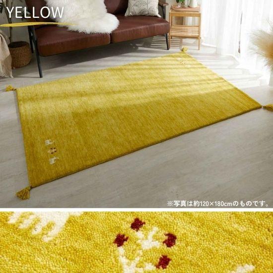 【セール特価‼️】ウールギャべ手織り120×180cmセンターラグ新品未使用品 選べる6色 ギャッベ ラグマット 120×180cm GABBEH ギャベ ラグ 1.5畳