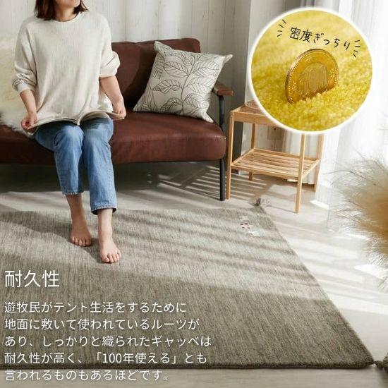 ま*と様 ウールギャベ 手織り 120×180cm センターラグサイズ 新品未使 選べる6色 ギャッベ ラグマット 120×180cm GABBEH ギャベ ラグ