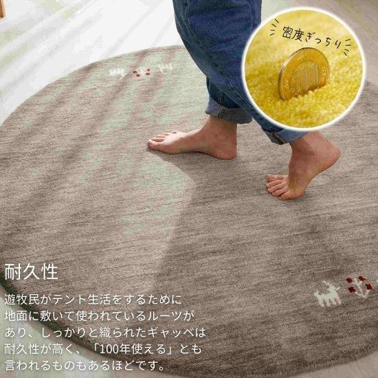 選べる6色 ギャッベ ラグマット 円形 120cm GABBEH ギャベ ラグ 選べる6色 ギャッベ ラグマット 円形 120cm GABBEH ギャベ ラグ
