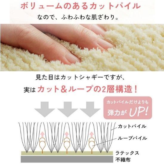 洗濯機で洗える 国産 ドット柄 ラグマット 190×240cm 日本製 3畳 ラグ