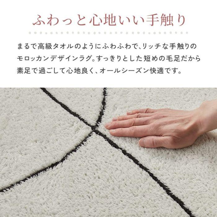 洗濯機で洗える ラインデザイン ラグマット 190×240cm 3畳 ラグ