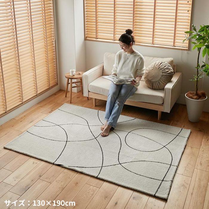 洗濯機で洗える ラインデザイン ラグマット 190×240cm 3畳 ラグ