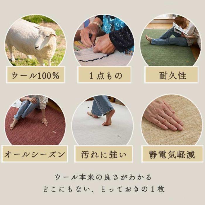6色から選べる ギャッベ ラグマット 130×190cm GABBEH ギャベ ラグ 1.5