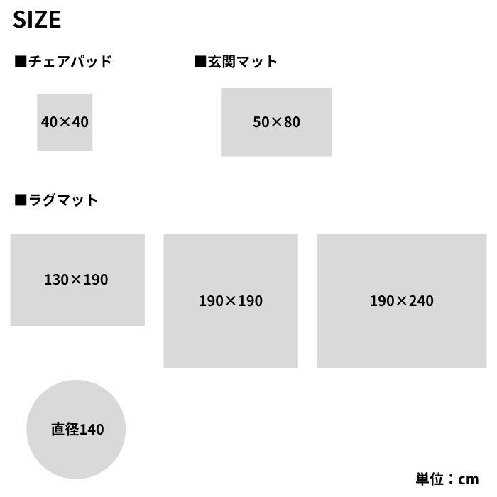 6色から選べる ギャッベ ラグマット 190×190cm GABBEH ギャベ ラグ 2畳