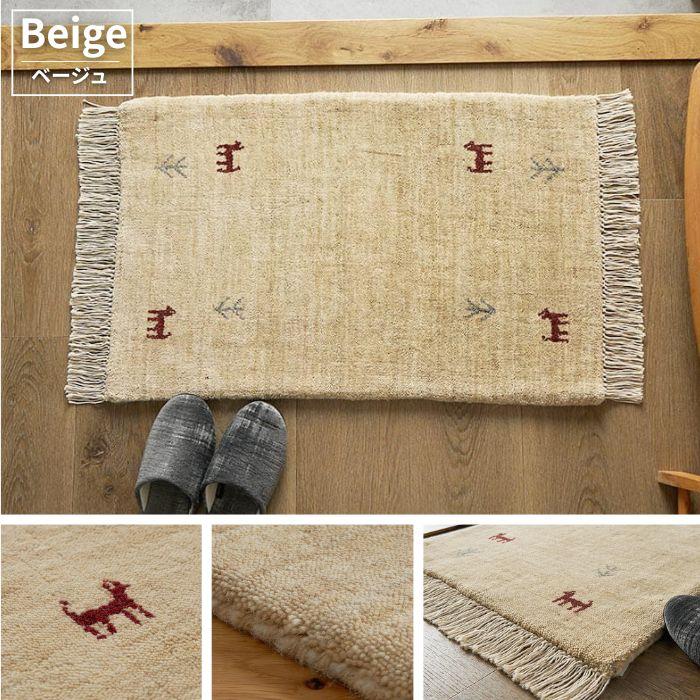 6色から選べる ギャッベ 玄関マット 50×80cm GABBEH ギャベ ドアマット
