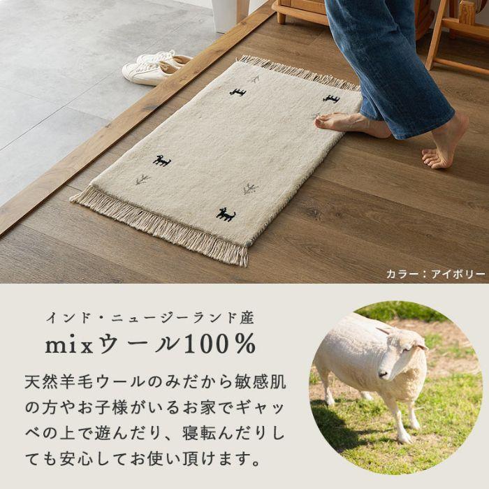 6色から選べる ギャッベ 玄関マット 50×80cm GABBEH ギャベ ドアマット