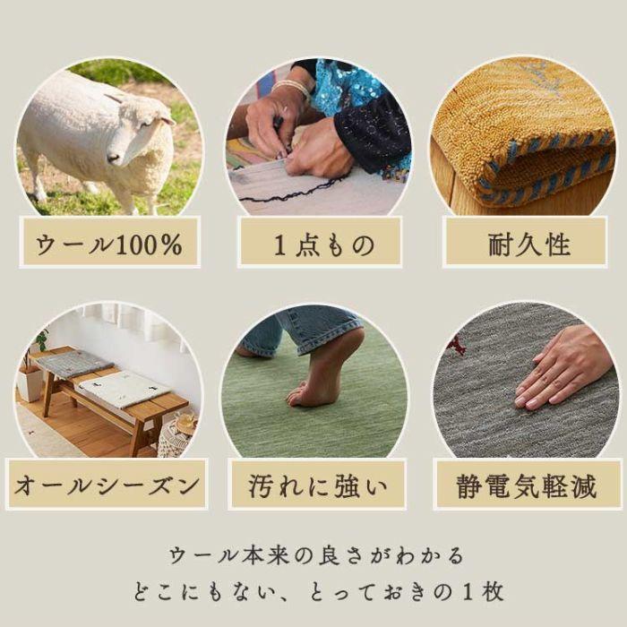 6色から選べる ギャッベ チェアパッド 40×40cm GABBEH ギャベ チェア