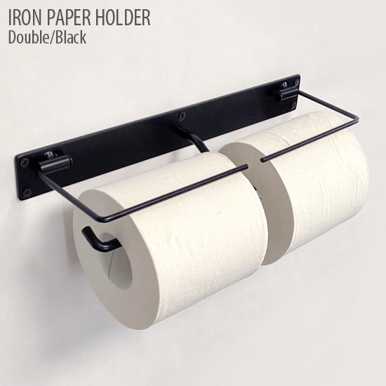 アイアン トイレットペーパーホルダー 2連 ダブル ブラック フラップ