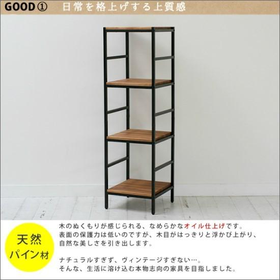 インダストリアル 棚 アイアン ラック 木製 ナチュラル 高さ160 インダストリアル 棚 アイアン ラック 木製 ナチュラル 高さ160