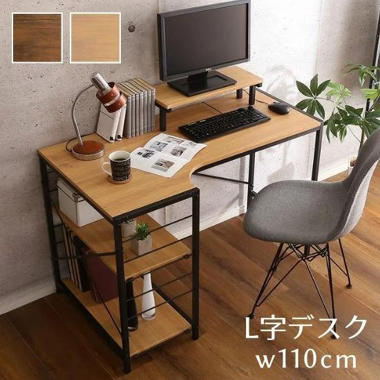 木目調 L字 デスク 幅110cm 机 奥行60 パソコンデスク モニター 木目調 L字 デスク 幅110cm 机 奥行60 パソコンデスク モニター