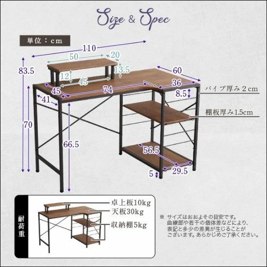 木目調 L字 デスク 幅110cm 机 奥行60 パソコンデスク モニター台 収納 2段 棚 木製 ウッド アイアン ヴィンテージ ナチュラル 北欧 奥行40 お洒落 おしゃれ｜cicaktokek｜15