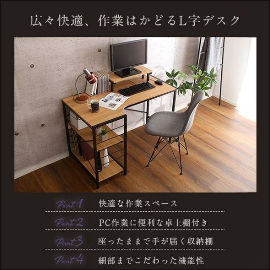 木目調 L字 デスク 幅110cm 机 奥行60 パソコンデスク モニター 木目調 L字 デスク 幅110cm 机 奥行60 パソコンデスク モニター