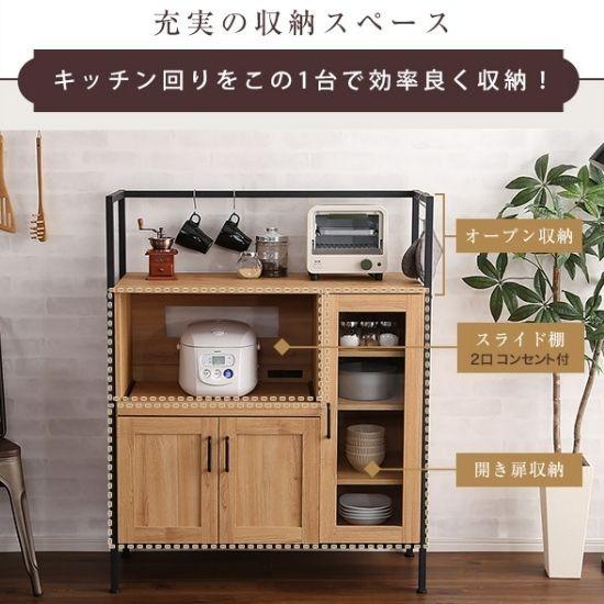 レンジ台 幅93.5cm レンジラック レンジボード キッチンラック レンジ台 幅93.5cm レンジラック レンジボード キッチンラック
