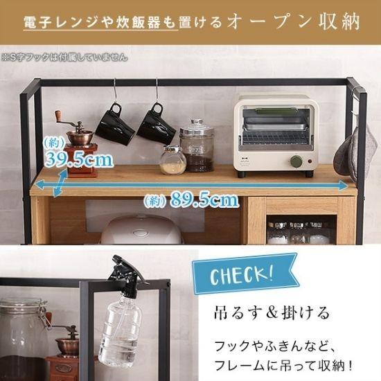 レンジ台 幅93.5cm レンジラック レンジボード キッチンラック レンジ台 幅93.5cm レンジラック レンジボード キッチンラック